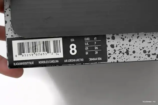 Cheap Kickmax Retro 6 Air 384664-006 UNC Jordan 0521